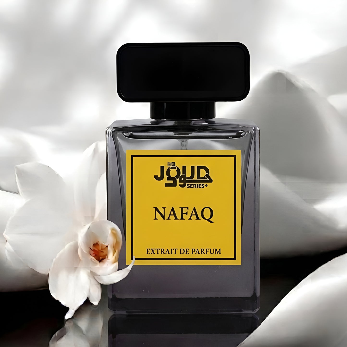 Nafaq Elite Series